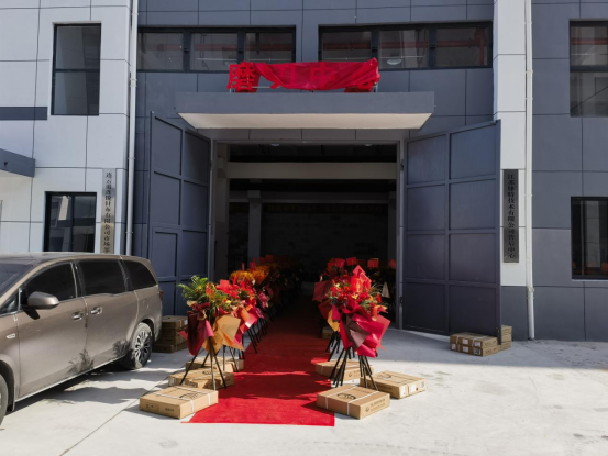 江苏锋特绍兴技术服务中心盛大开业，服务浙江客户